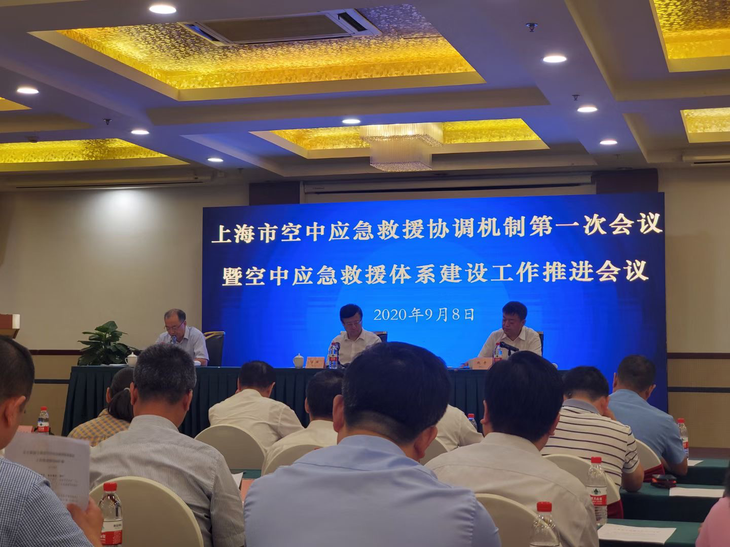 振裔航空成為本市空中應(yīng)急救援協(xié)調(diào)機(jī)制成員單位！